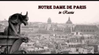 (RUSSIAN) Notre Dame de Paris- Esmeralda tu sais (RUSSIAN) Notre Dame de Paris- Esmeralda tu sais
