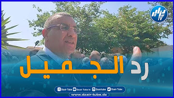 مفاجئة سارة لصاحب الحنجرة الذهبية القارئ عبد العزيز سحيم .. والي ولاية المسيلة يكرم والديه بعمرة