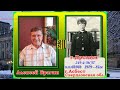 Перепись СОЛДАТ И ОФИЦЕРОВ СЛУЖИВШИХ В ✊ ГСОВГ - ГСВГ - ЗГВ - ✊ 10 - я часть