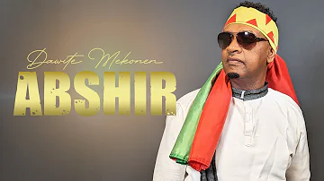 Dawite Mekonen New Oromo Music ABSHIR Bakakkaa Entertainment (Official Music Video) 2023