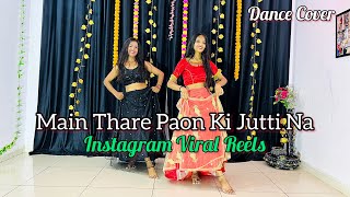 Thara Paisa Thari Daulat | Instagram Trending Song | Dance Cover | Main Thare Paon Ki Juti Na