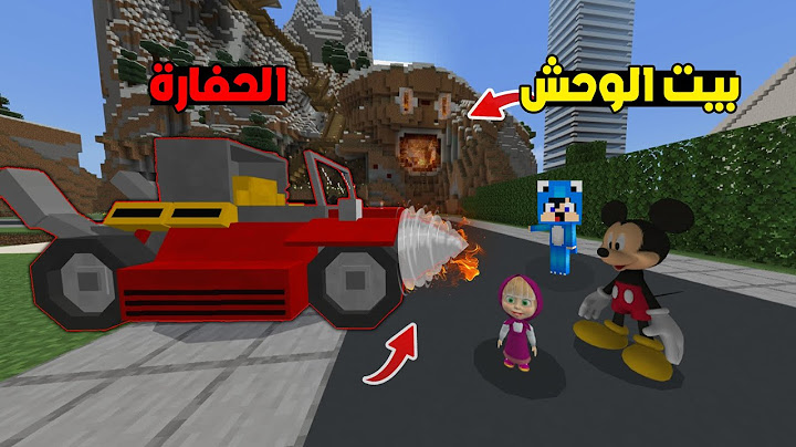Minecraft, but Masha and I attacked the monster with an excavator!😨