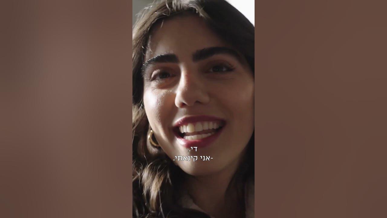 כשנעה אסטנג׳לוב ובן סולטן לא משחקים זוג | פרק מאחורי הקלעים של חזי ובניו