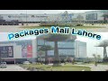 Shopping time  packages mall  lahore  pakistan  