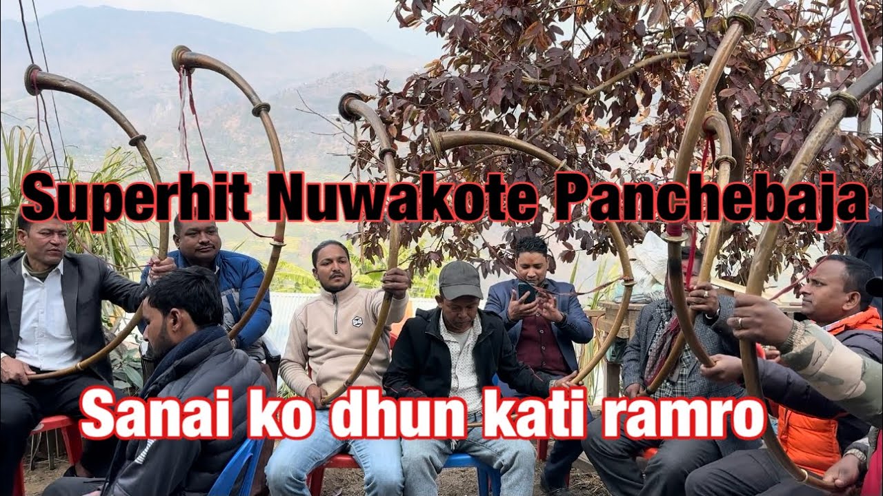 Superhit Nuwakote Panchebaja #baja #trending #foryou #fypシ #viralbaja #nuwakot #shivapuri