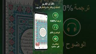 Muslim muna - azan prayertime 3 screenshot 4