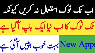 Android amazing New Apps 2020|funny video ||Status|2020 screenshot 3