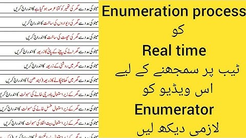 Census update|How to use ENUMERATION APP|Enumerator must watch|very easy & step by step instructions