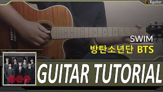 BTS SWIM guitar tutorial chord