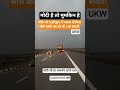 A bus without lead runs in Haridwar, if Modi is there then it is possible.