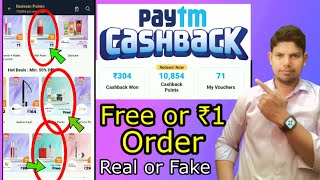 Paytm ₹1 Offer | Paytm ₹1 Rupees deals offer | Real or Fake screenshot 4