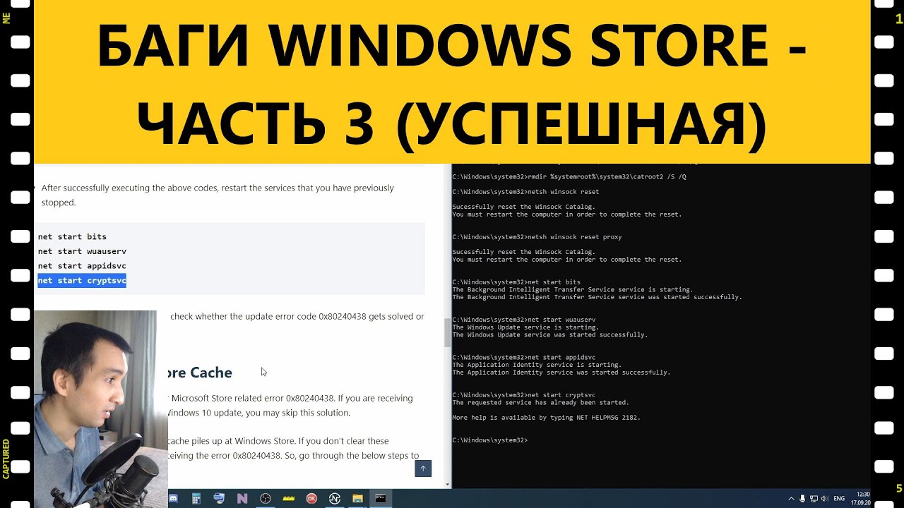  microsoft store 3