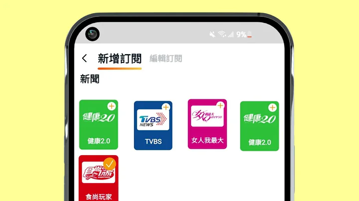 【Tnews APP】一款全方位的新聞瀏覽器，各類新聞隨點即看，完勝切換幾十個APP。 - 天天要聞