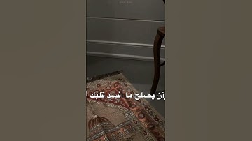 آيات القرآن الكريم #love #quran #قران_كريم #متابعه #dubai #reels #edit #تذكار #اكسبلورexplore #ex