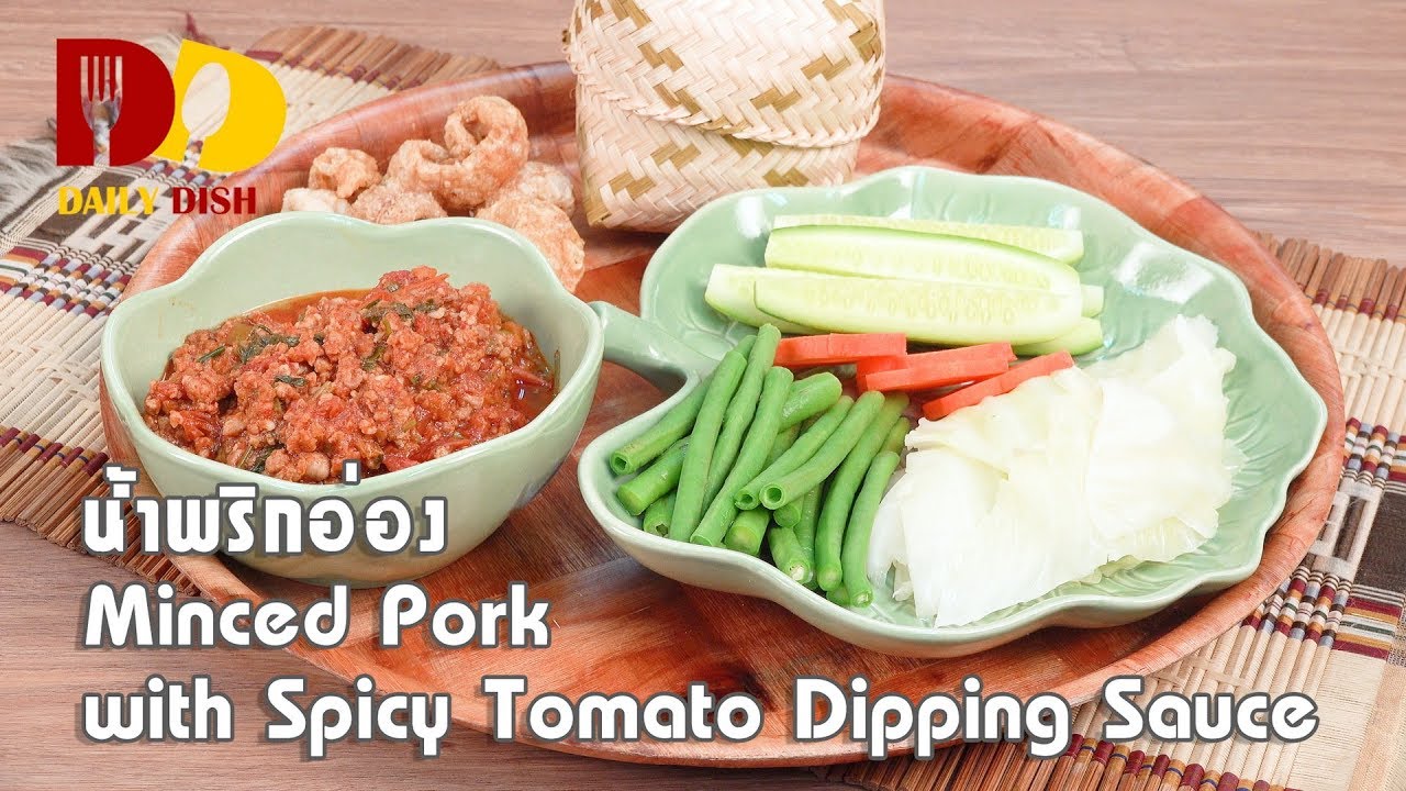 Minced Pork with Spicy Tomato Dipping Sauce | Thai Food | น้ำพริกอ่อง
