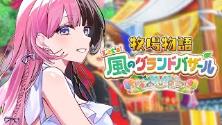 橘ひなのの配信のサムネイル画像