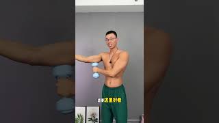 If You Want Your Shoulders And Back To Look Good In Clothing And Your Arms To Be Slend