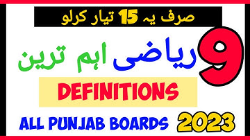 9th Maths Most Important 15 Definitions | Board 2023 | Mathematics Point
