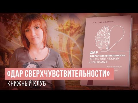 Эмпаты - 12. Вечное нарушение границ