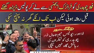 Police team could not reach Fawad Chaudhry's house