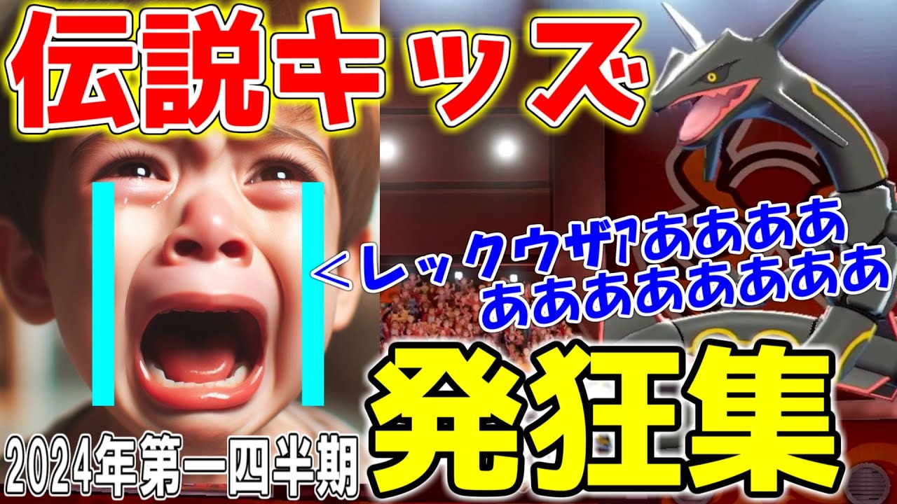 ポケモンラン 2024 完走メダル スラバヤ インドネシア限定 Pokémon RUN