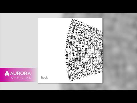 [Official Audio] 최목영 (ChaeMokYeong) - <strong>Book</strong>