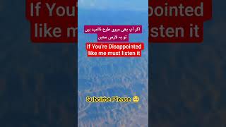 #IslamicReminder #BeautifulRecitation #Muslim #Ummah #IslamicContent #Shorts #YouTubeShorts #ViralSh