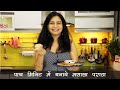 बिना हात खराब किये, बिना मिक्सि या फूड प्रोसेसर के आटा गुंदने का सटीक तरीका | Knead Dough | Madhura