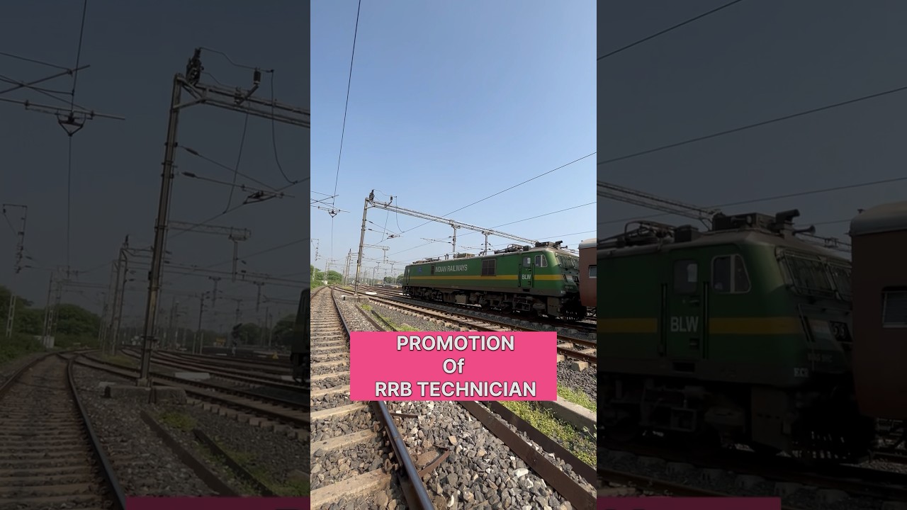 RRB Technician Promotion Process 