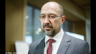 Из "красной" зоны карантина могу вывести еще три области, - Шмыгаль.