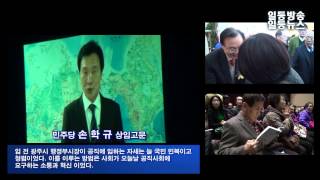 [일등방송]임우진 전 행정부시장, '나는 바람을 일으키고 싶다' 출판기념회 성료