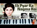 How to play old song Ek Pyar Ka Nagma Hai | on harmonium piano tutorial | very easy