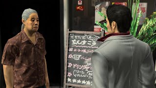 YAKUZA 3 REMASTERED | Substory - Yamashita Treasure Hunt (PS4/PS5)
More information about the game:
https://en.wikipedia.org/wiki/Yakuza_3
https://store.playstation.com/en-us/product/UP0177-CUSA15325_00-YAKUZA3HD0000000
My casual first playthrough of this game (normal difficulty).
Played, recorded, and edited with the PS5.
I hope you enjoyed watching it! Fell free to Like and Subscribe. YAKUZA 3 REMASTERED | Substory - Yamashita Treasure Hunt (PS4/PS5)