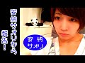 【公式】安納サオリから報告！！【アクトレスガールズ】【プロレス】