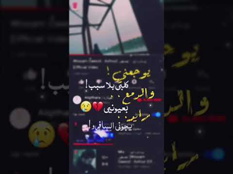 يارب العو ض عن كل شعور هز قلبي