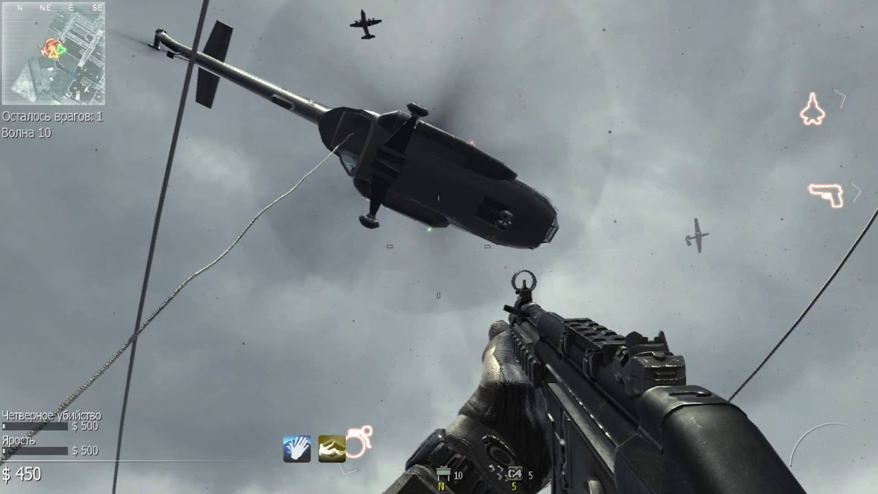 Call of Duty Modern Warfare 3 Underground Волны