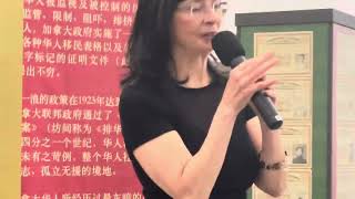 Catherine Clement - Chinese Museum