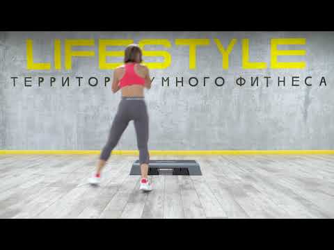 Базовые шаги step-аэробики