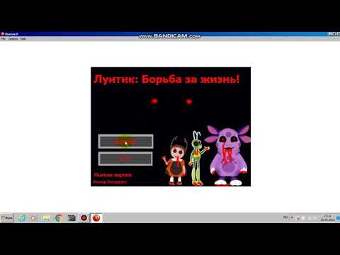 лунтик борьба за жизнь. лунтик х ехе. лунтик борьба за жизнь. лунтик х декарт ехе. лунтик ехе.