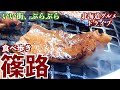 【篠路食べ歩き】住宅街にある美味しいグルメを求めて