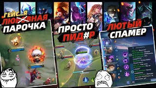 :      10        mobile legends  