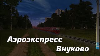 Trainz. ЭД4М-0407. Аэроэкспресс до Внуково(, 2016-05-03T16:28:53.000Z)