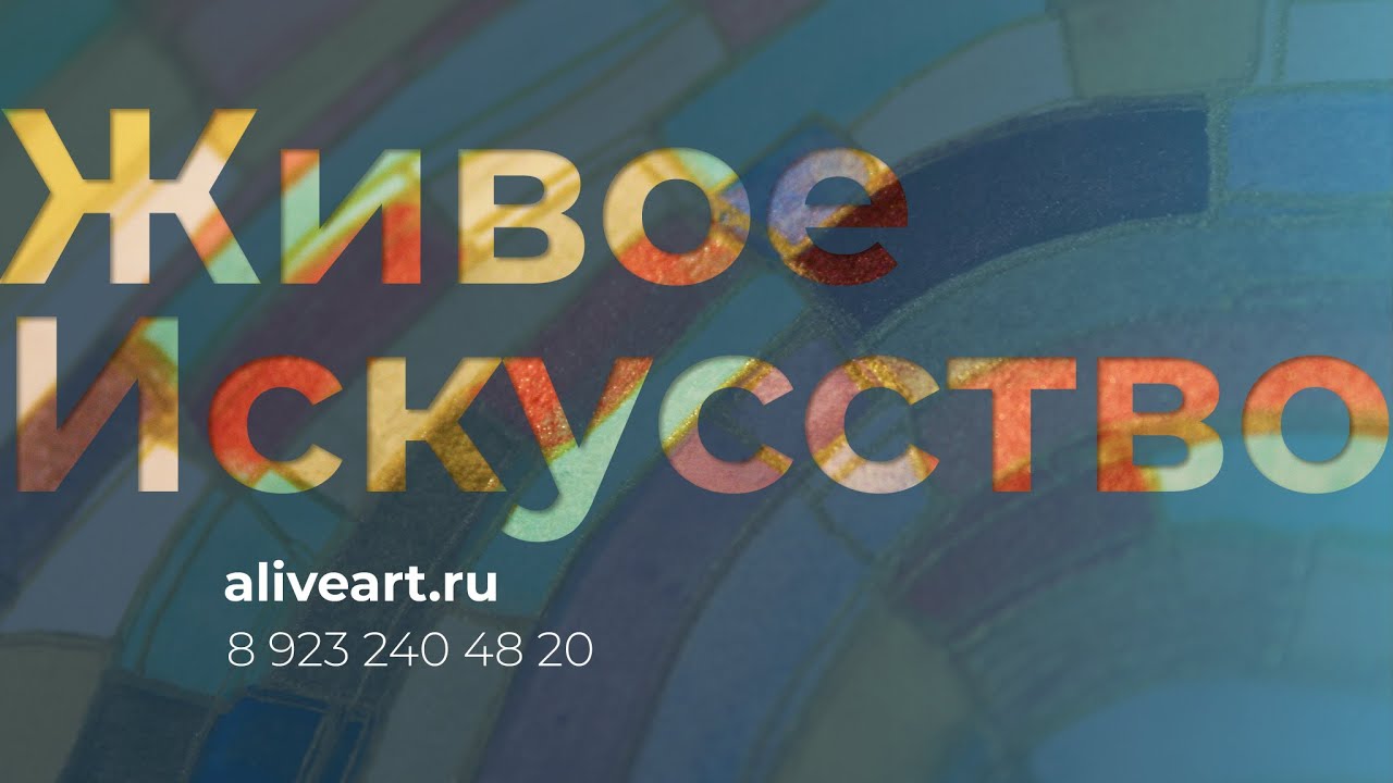 Живые Картины / Вивальди Антонио. Времена года. Весна. Часть 1. Аллегро ...