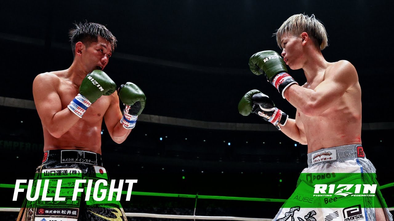 ⁣Full Fight | 那須川天心 vs. 皇治 / Tenshin Nasukawa vs. Kouzi - RIZIN.24