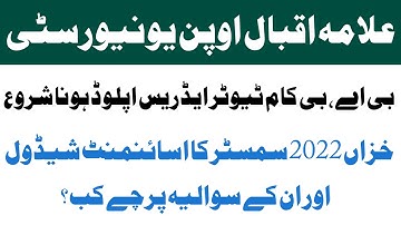 Aiou Assignment Schedule , Question Paper Autumn 2022 | How to Check Tutor Address Aiou