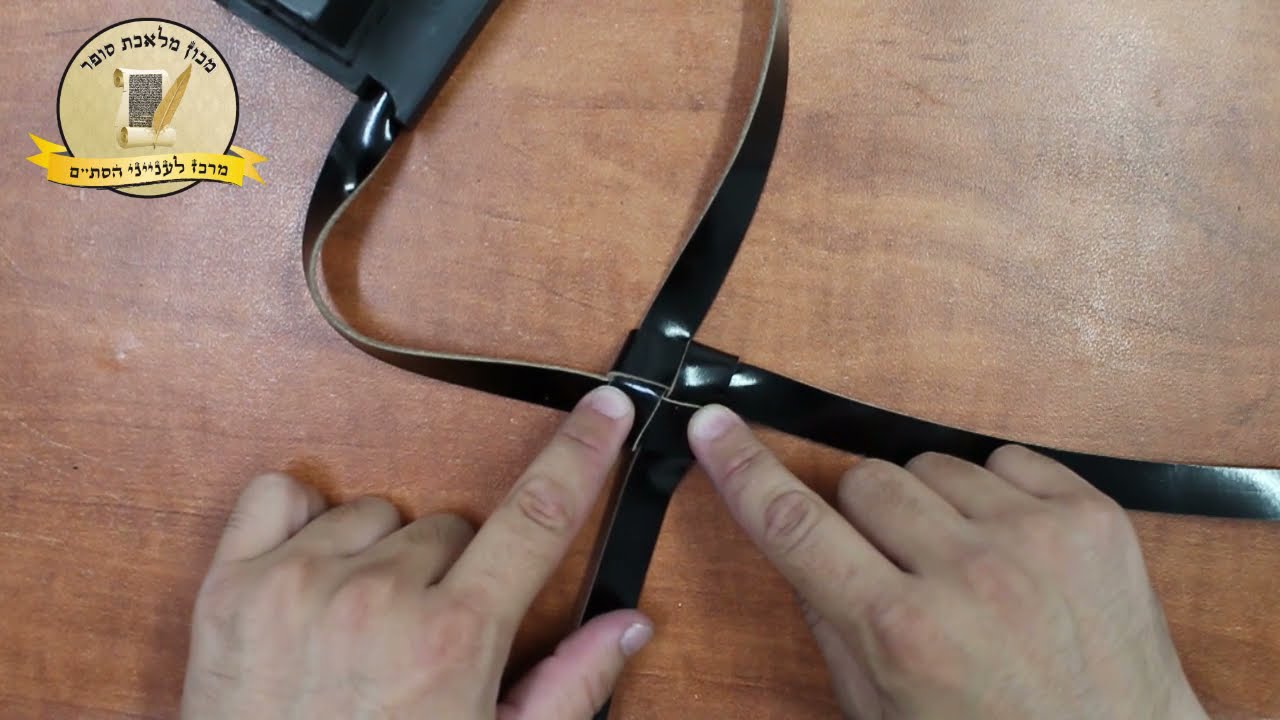 קשירת רצועה של ראש (אשכנזי) - מכון מלאכת סופר