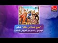 جوج هما لي بقاو فيلم كوميدي يكتسح بنجاحه دور العروض بالمغرب 