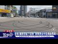 自稱「離開想留下回憶」 屏東男台中狂燒胎甩尾｜TVBS新聞 @TVBSNEWS02