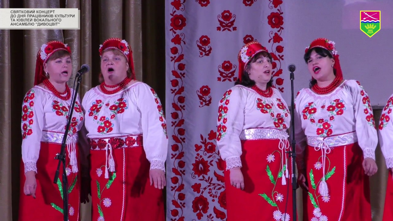 Святковий концерт до дня працівників культури та ювілей вокального ансамблю 