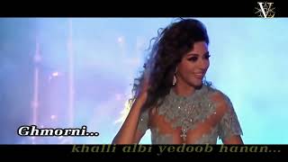 Ghmorni - Myriam Fares [Official KARAOKE with Backup Vocals in HQ] Resimi
